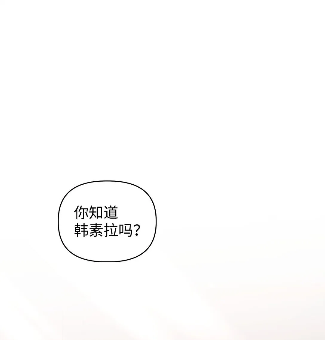 098 刘爱英的另一面63