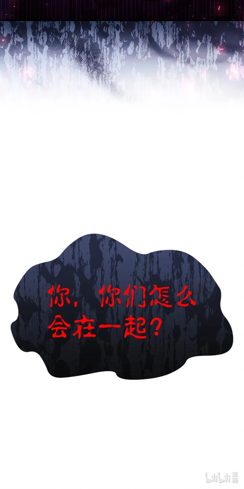 053 好久不见120