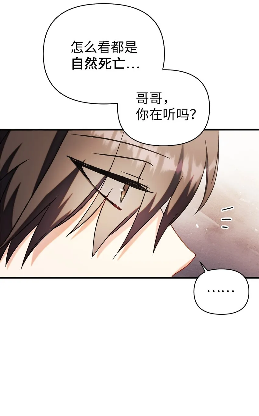 060 会长之死95