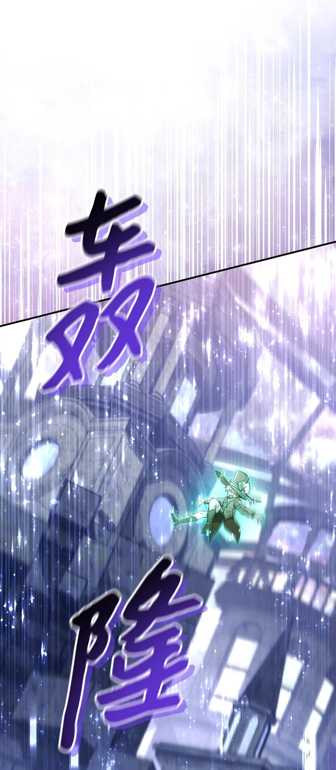 101 出现了，神话级45