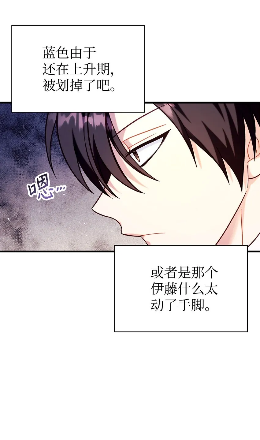 066 逃离工作地狱85
