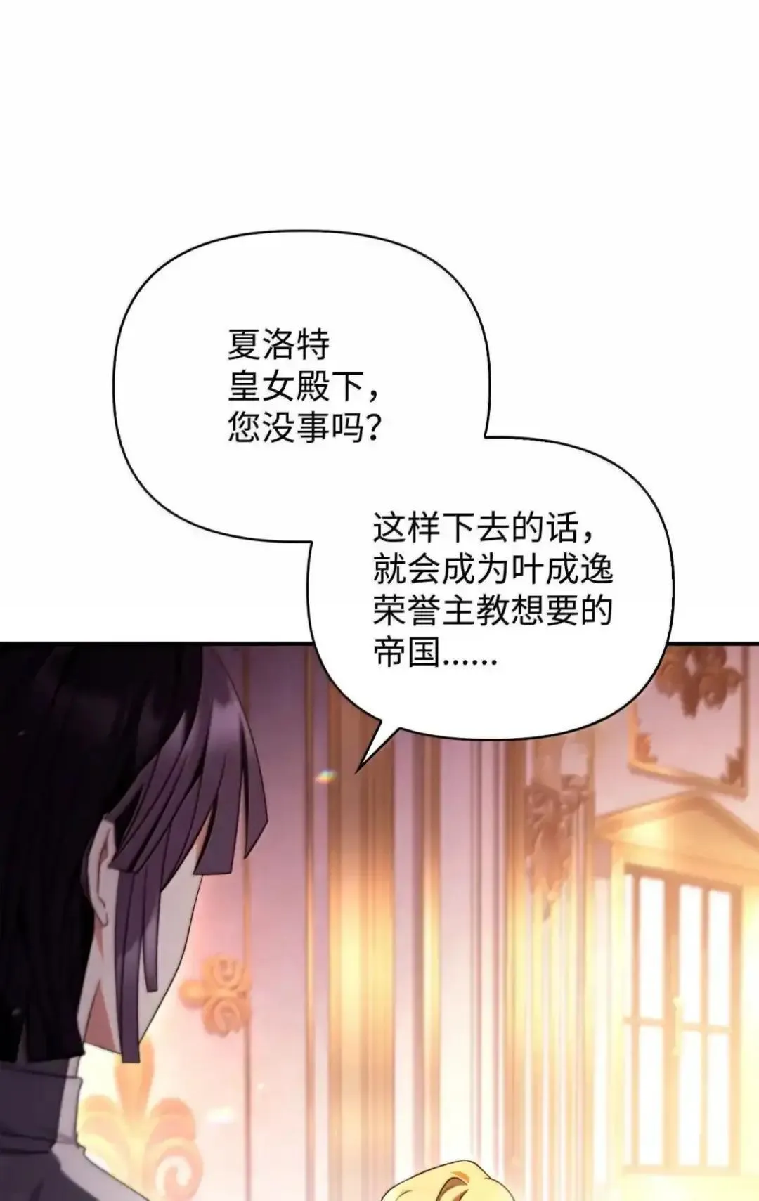 112 神圣民主主义98