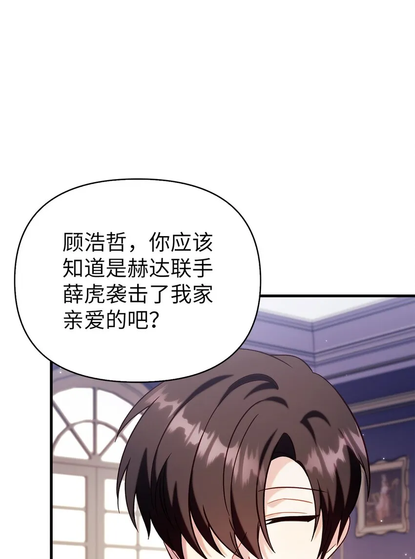 066 逃离工作地狱71