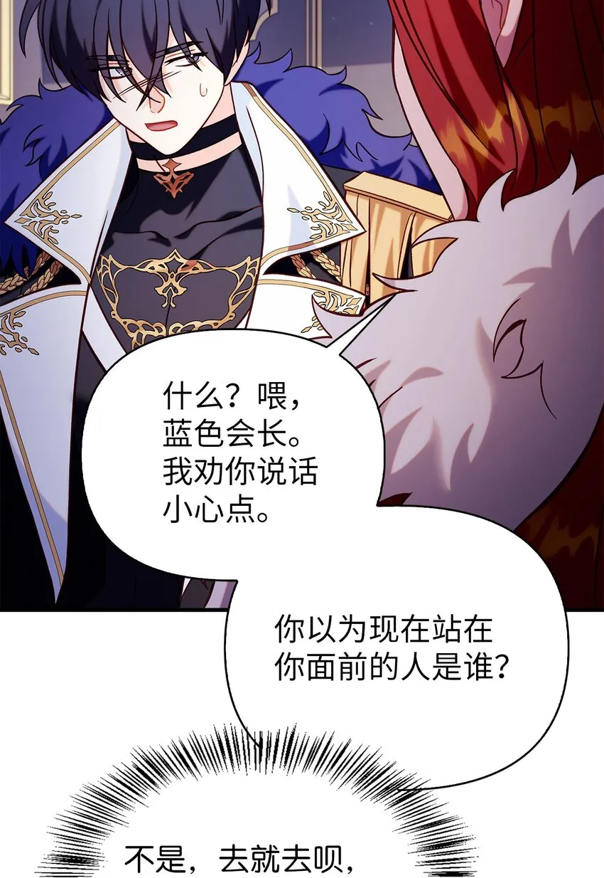 066 逃离工作地狱74