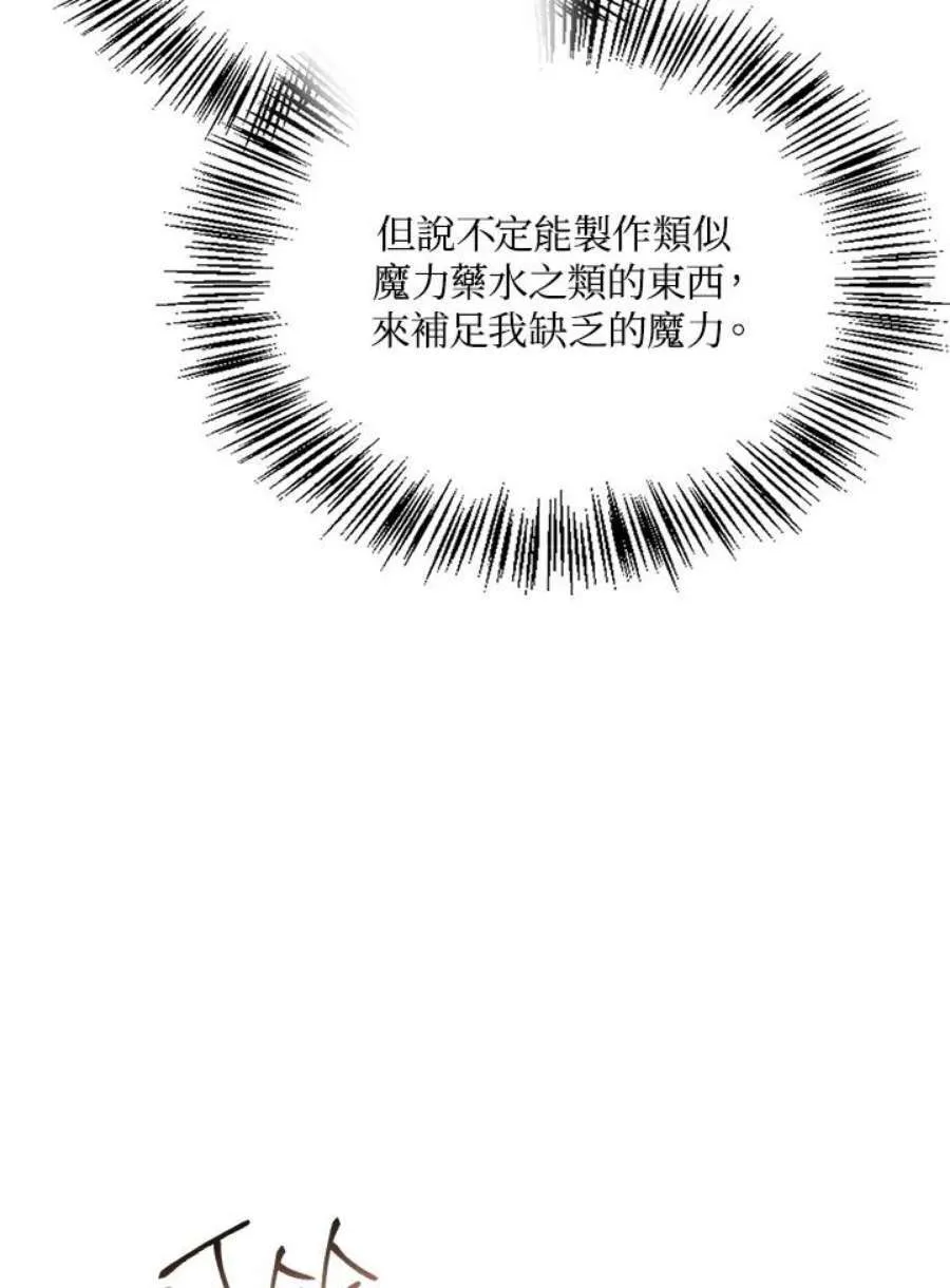 25话118