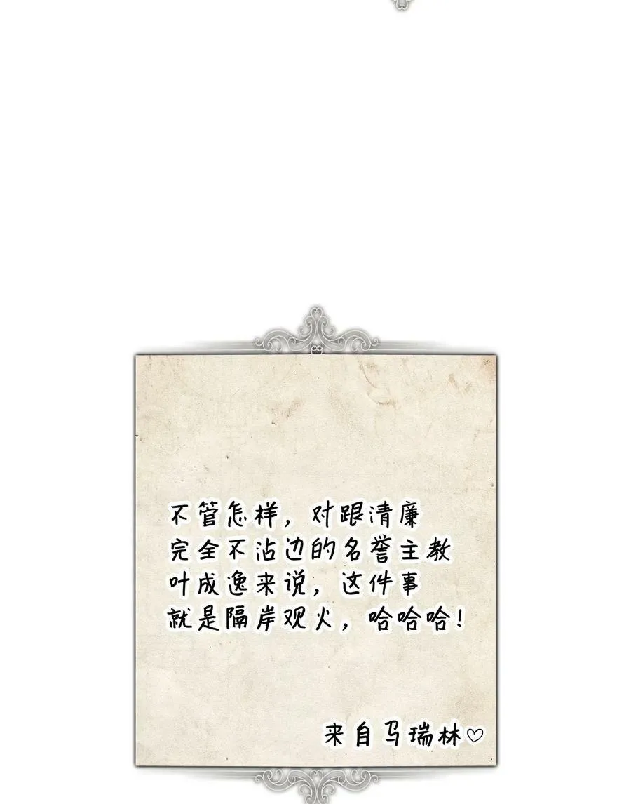 074 心灵之眼122