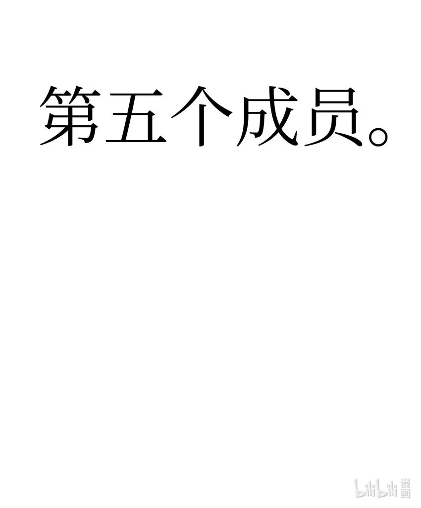 043 第五个成员135