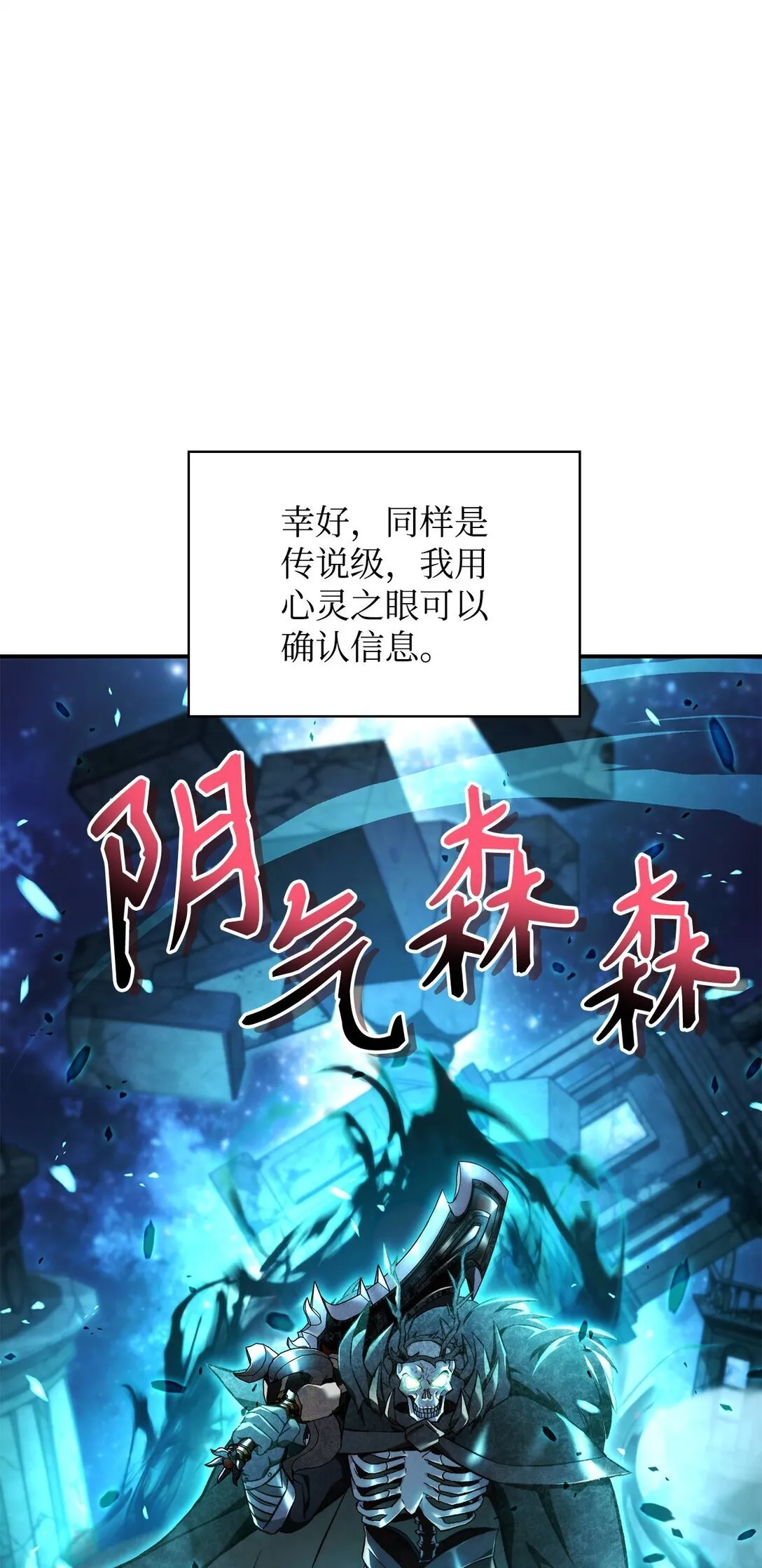 101 出现了，神话级51