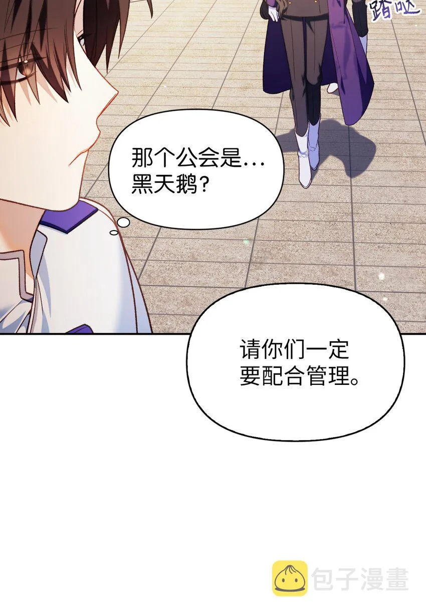 041 缘尽于此49