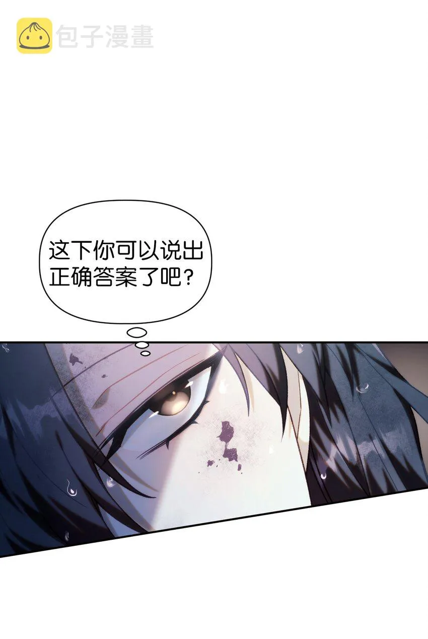 048 暗黑祭司29