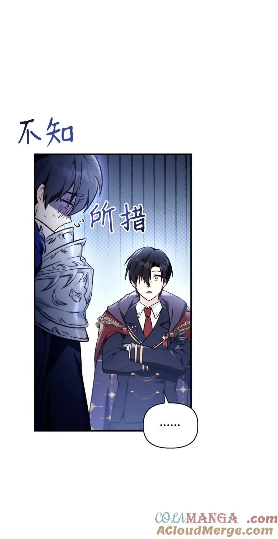 103 大陆，守不守？36