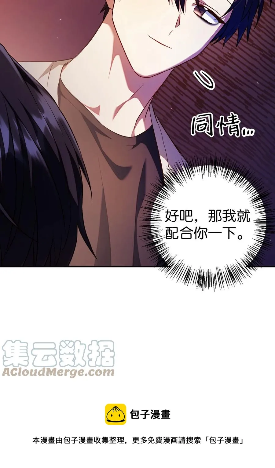 013 发现地下城52