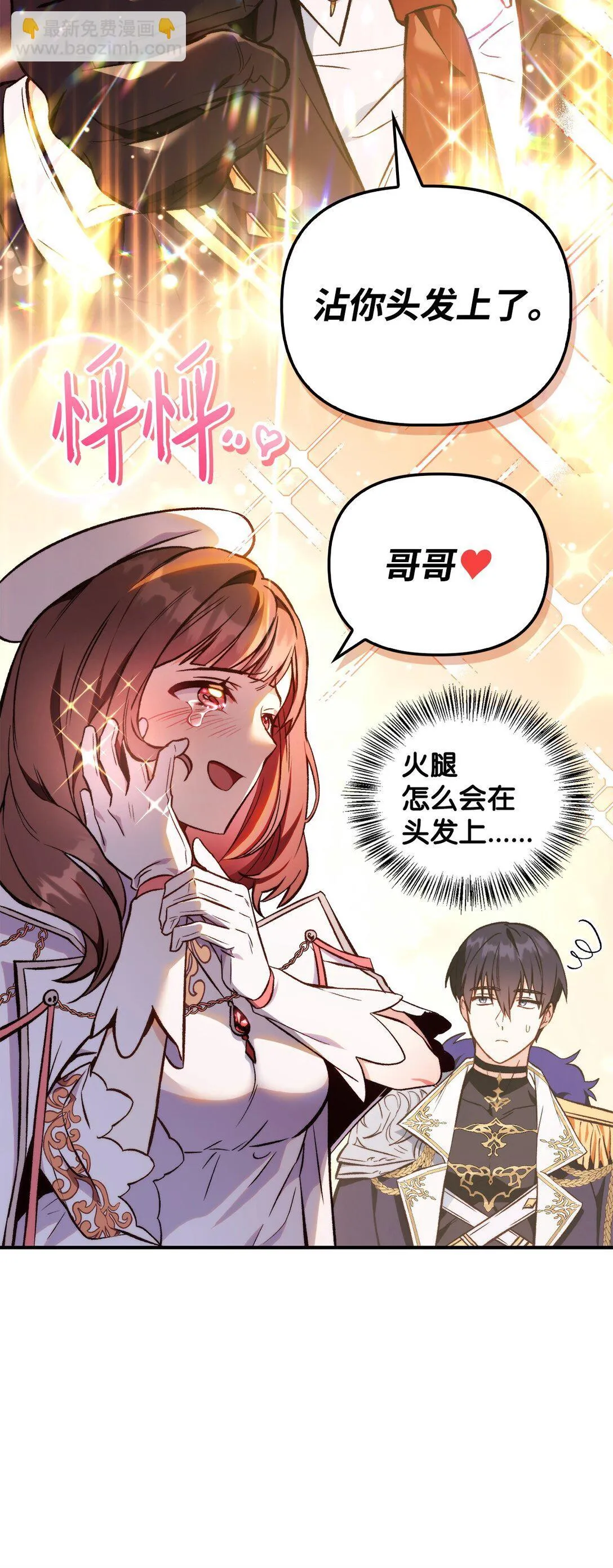 090 龙巢42