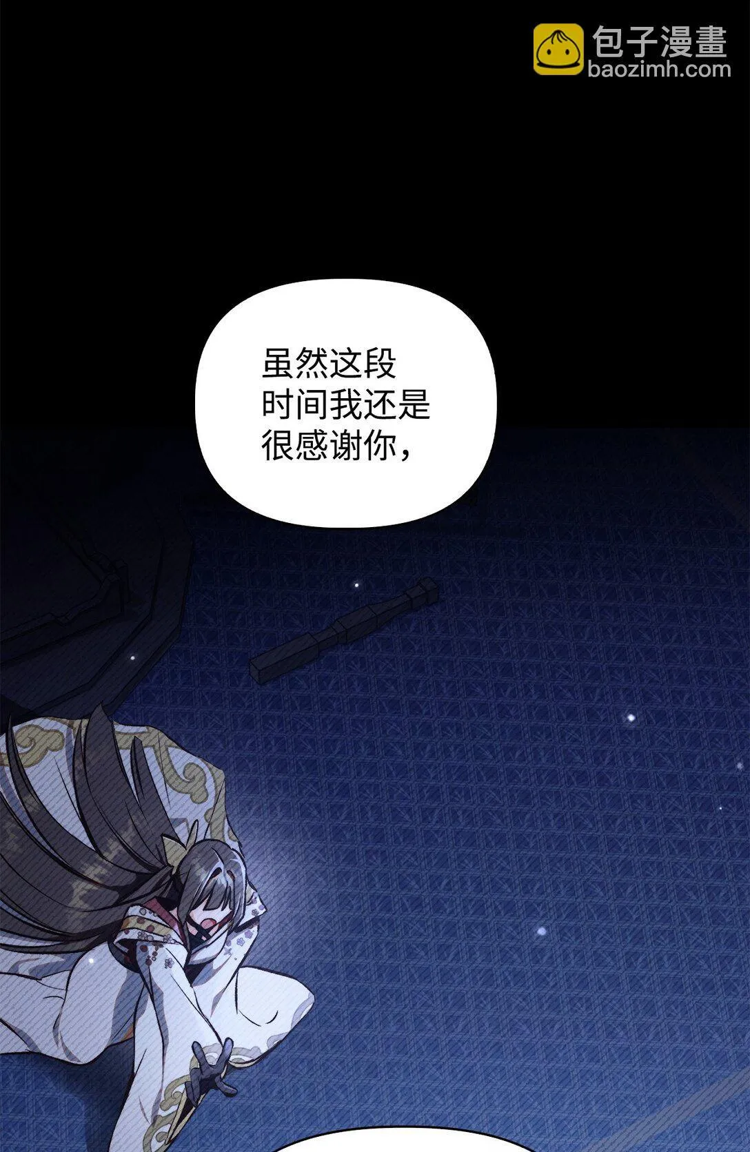 089 混乱85