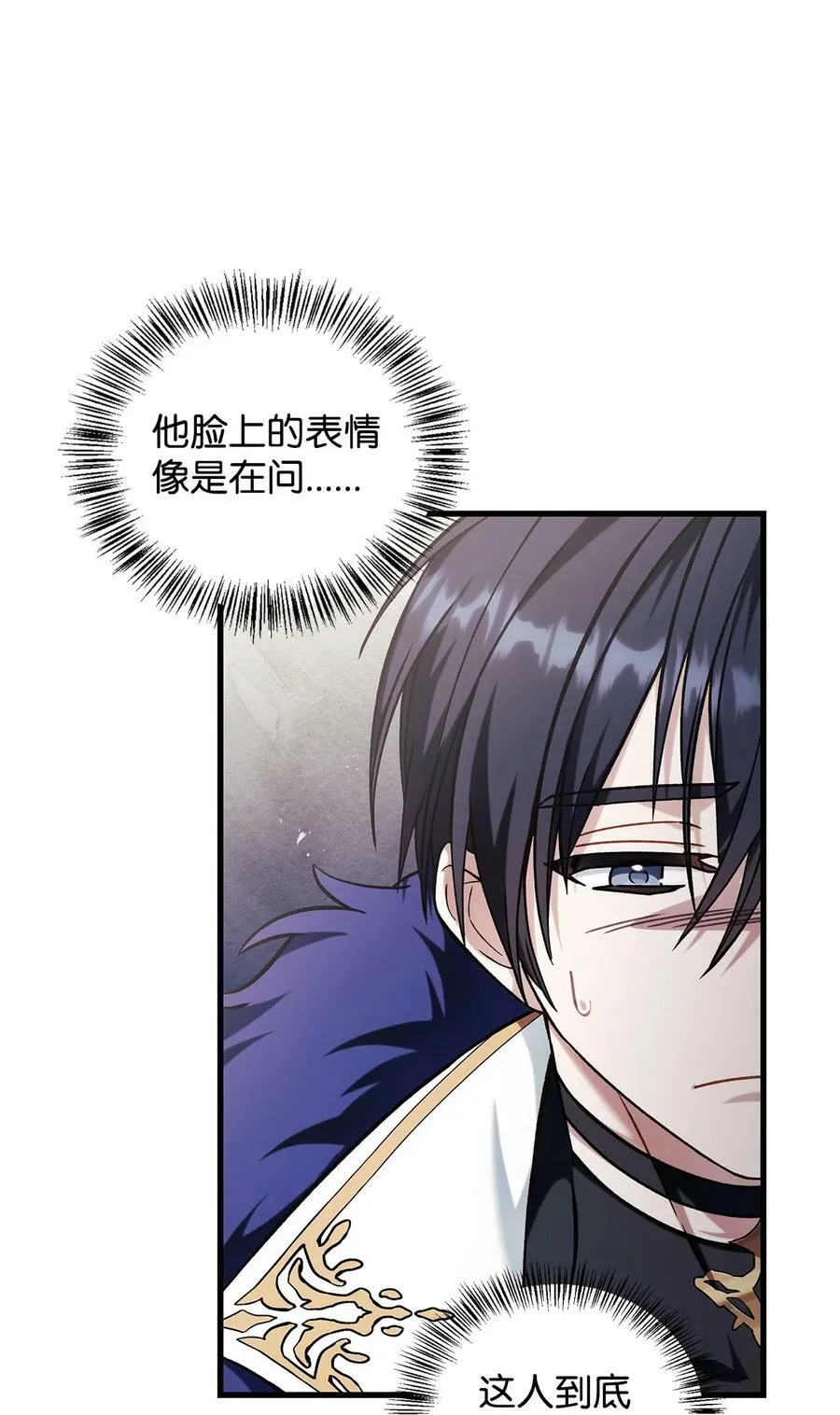 074 心灵之眼15