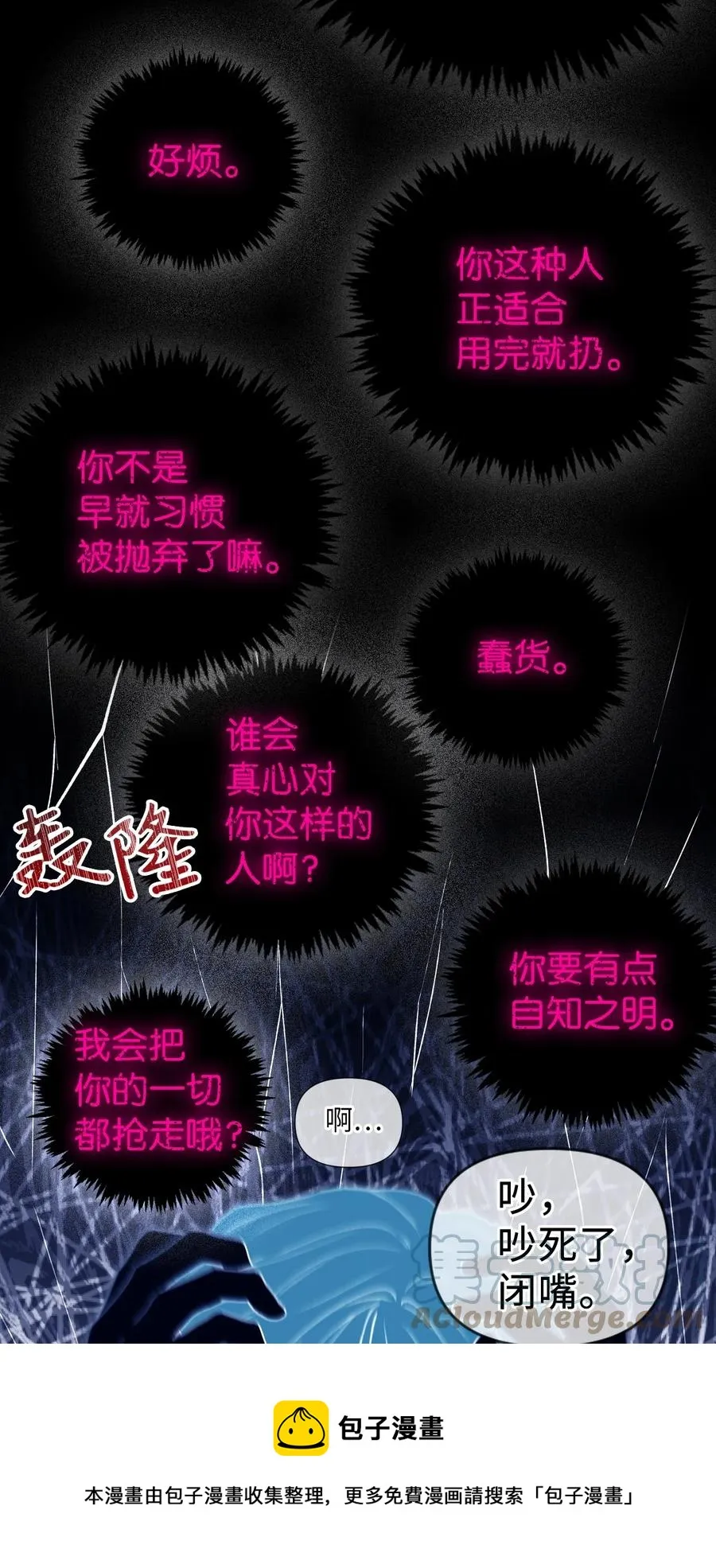 010 不准抢走哥哥84