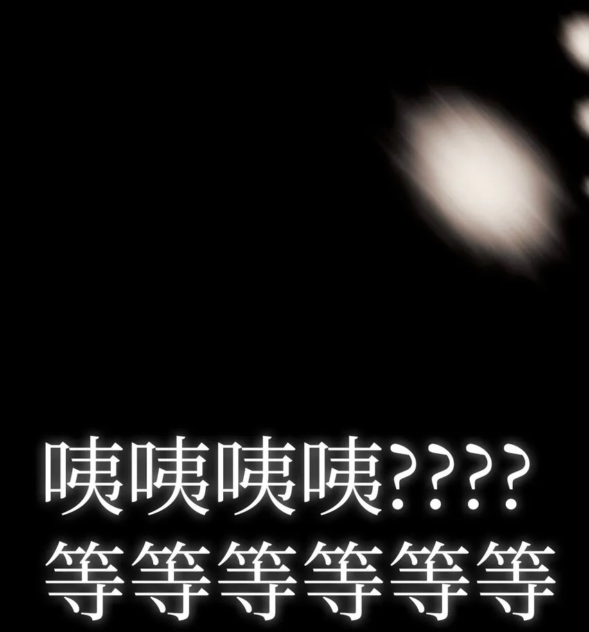 067 黑色世界93