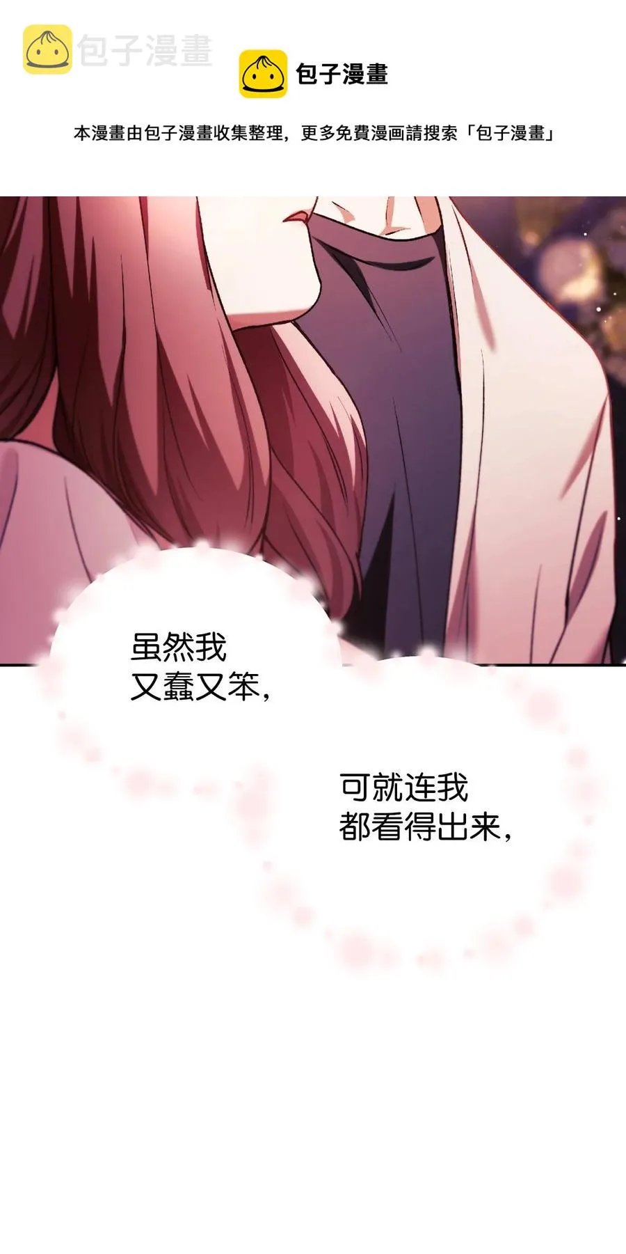010 不准抢走哥哥76