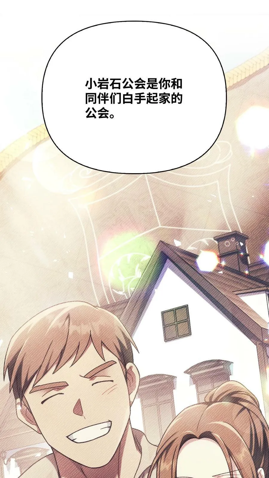 076 地下市场13