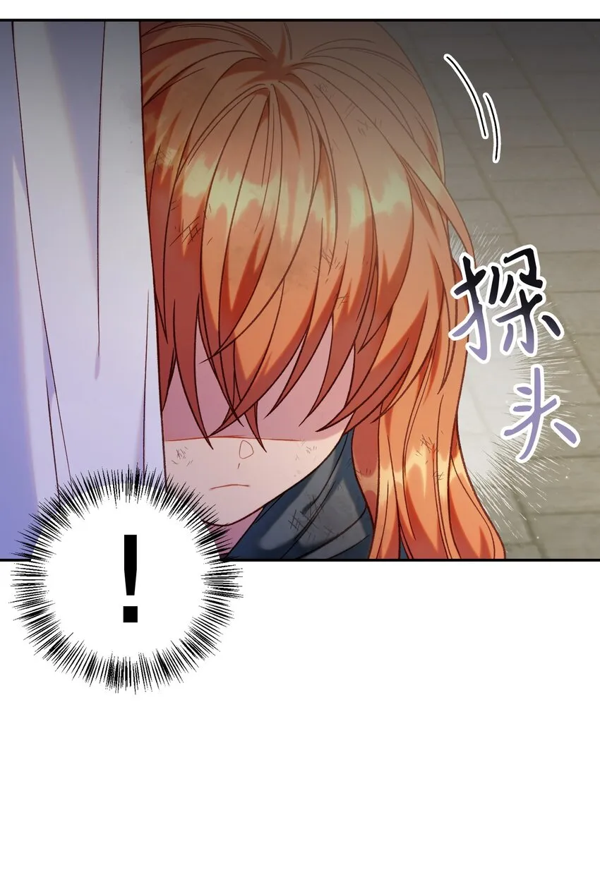050 谁是C位3