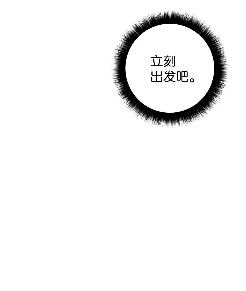 066 逃离工作地狱79