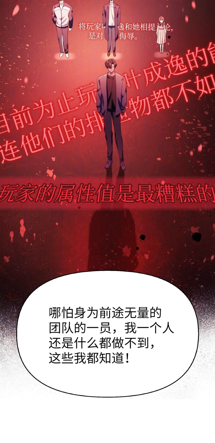 039 卖命交涉61