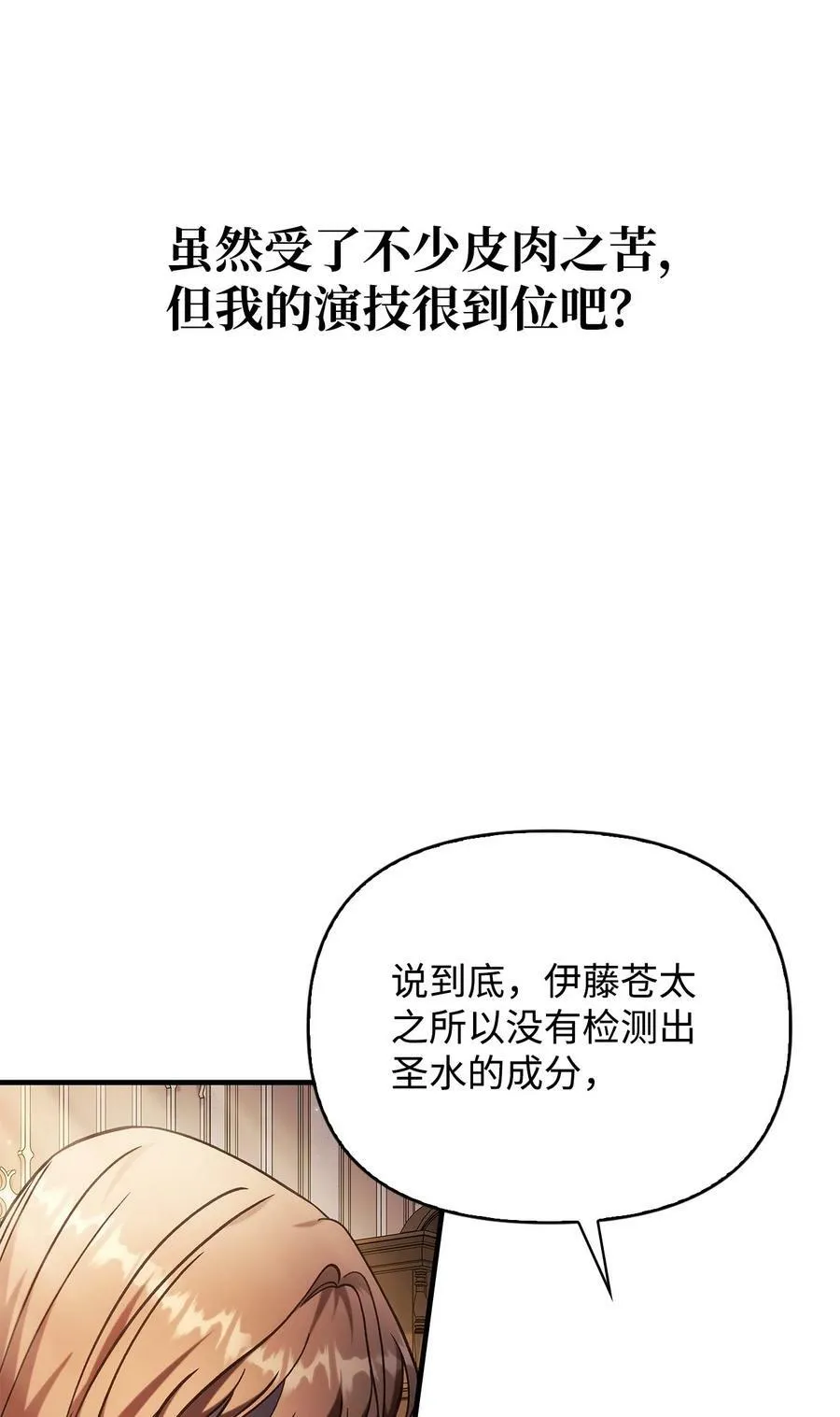 072 事态转变77