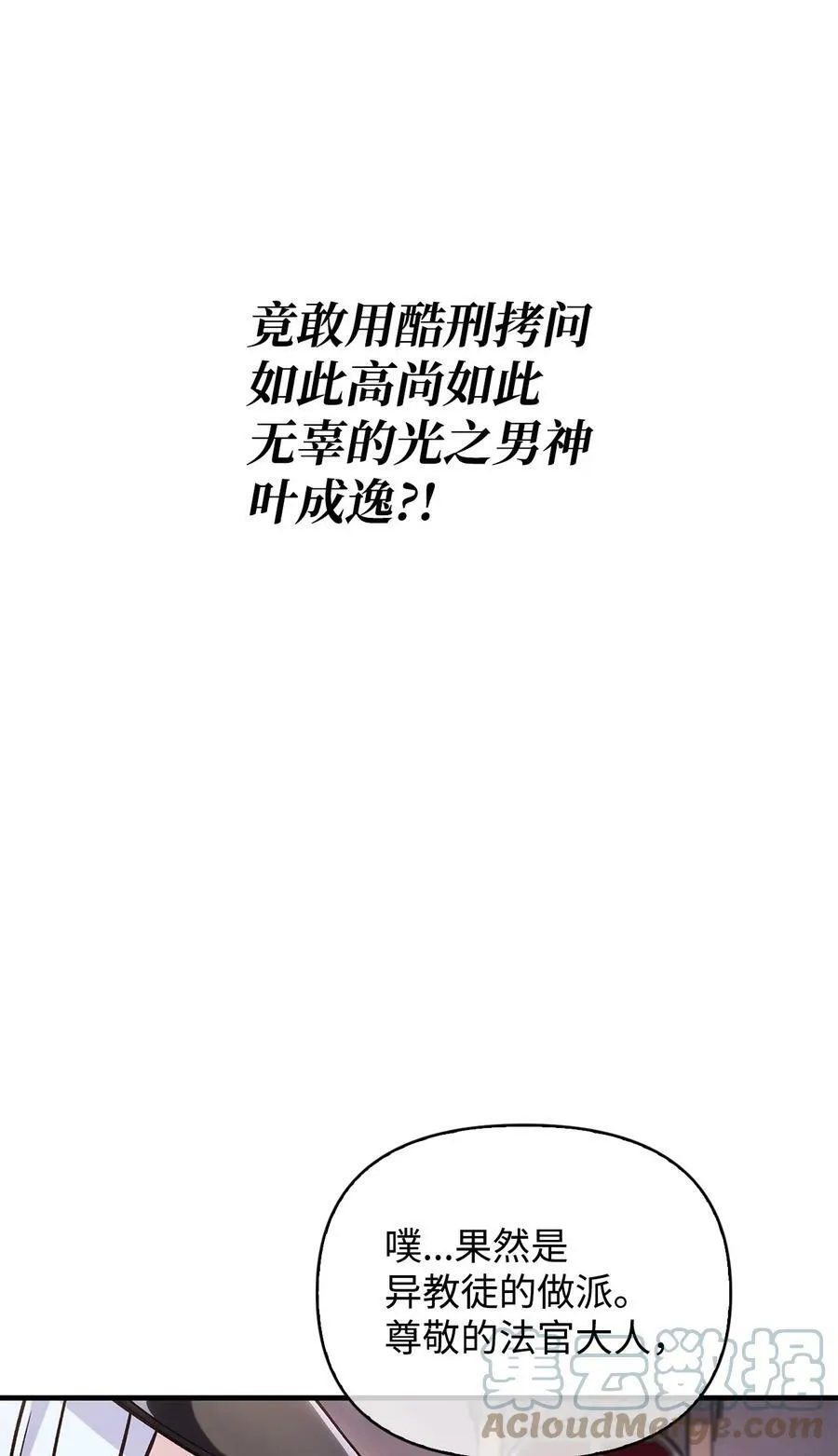 072 事态转变16
