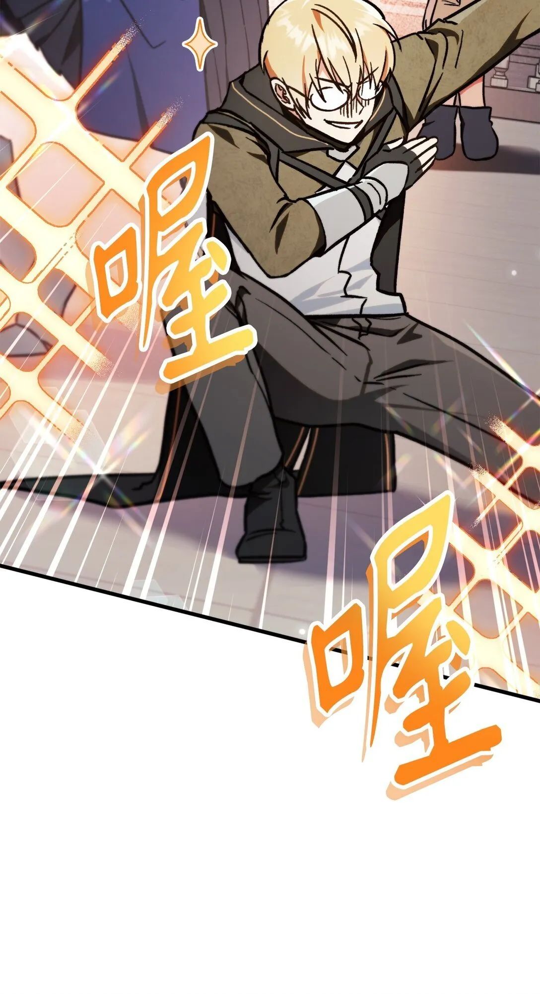 099 四位新成员112