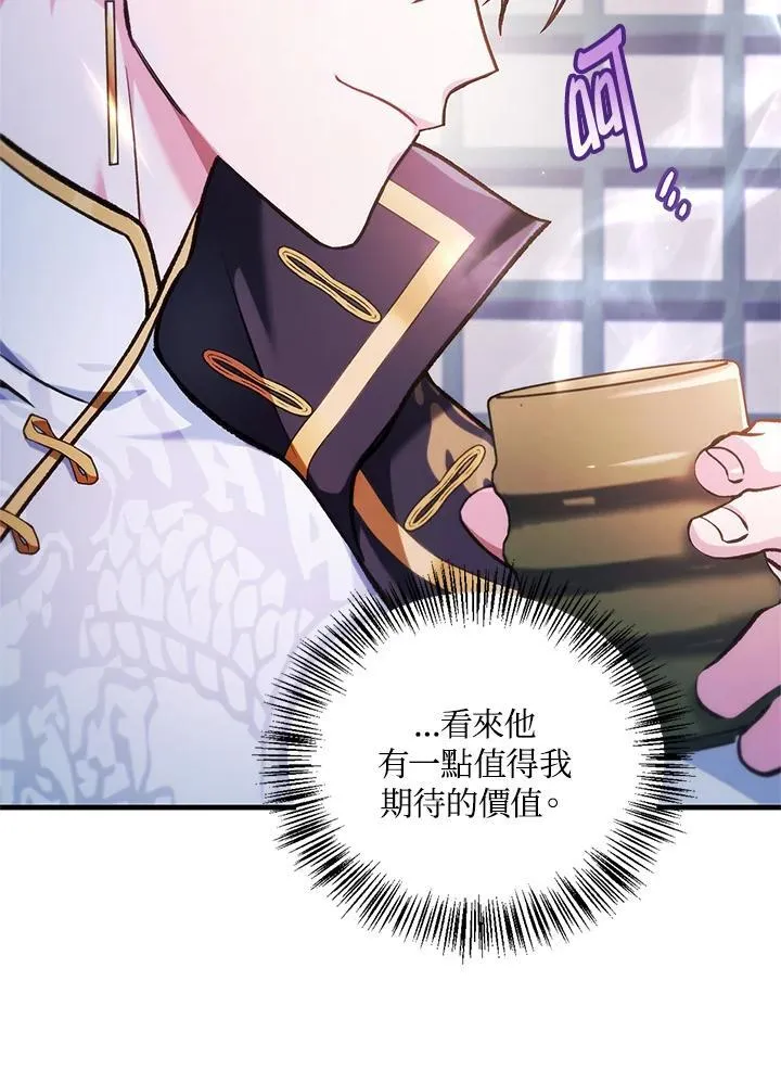 第86话42