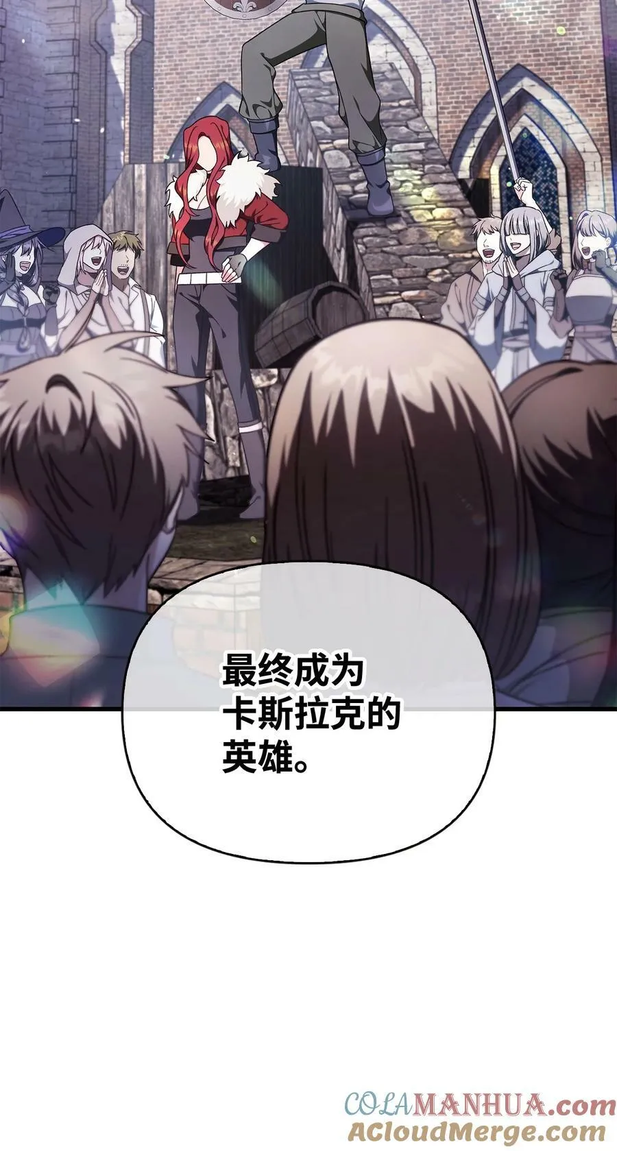 078 下套84