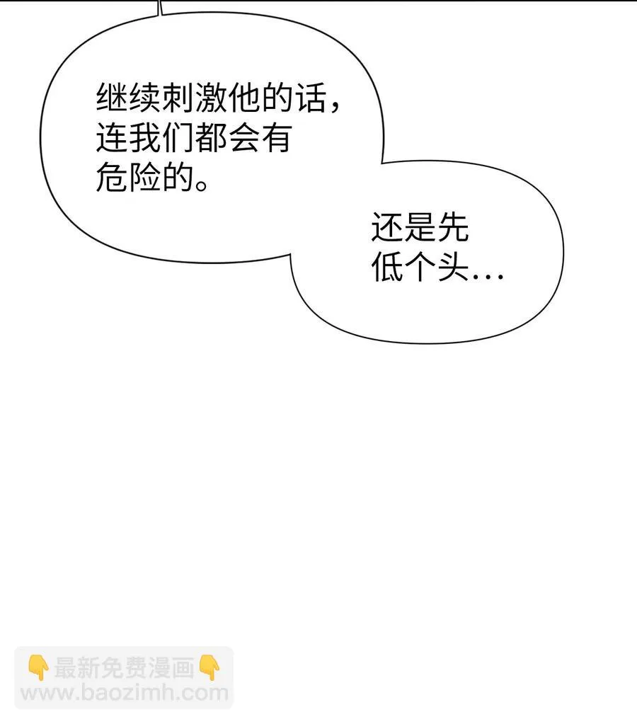 022 演技炸裂86