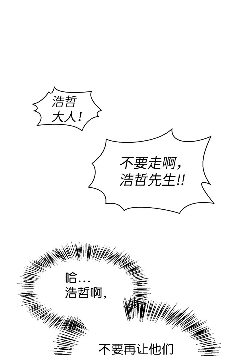 041 缘尽于此124