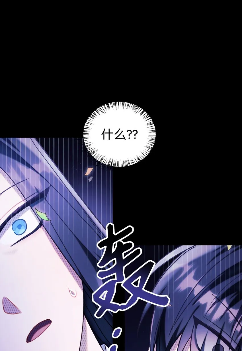 050 谁是C位36