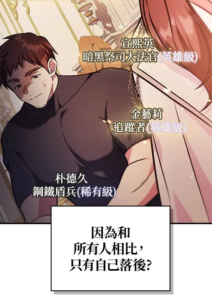 第86话95