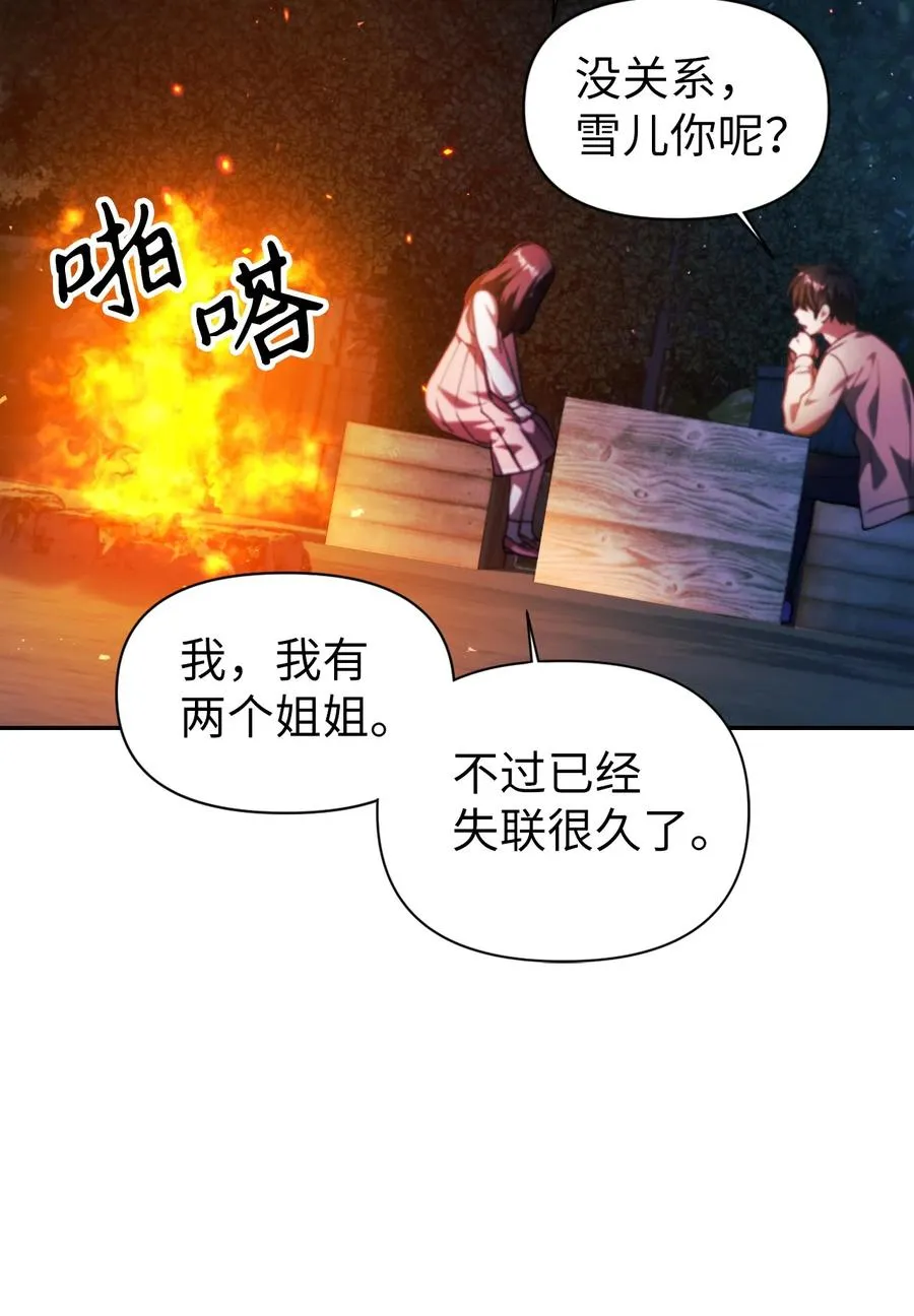 008 我才是王90