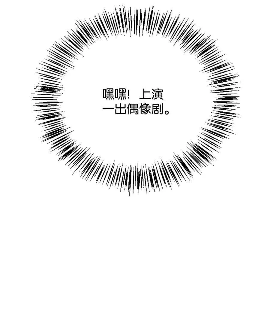 074 心灵之眼45
