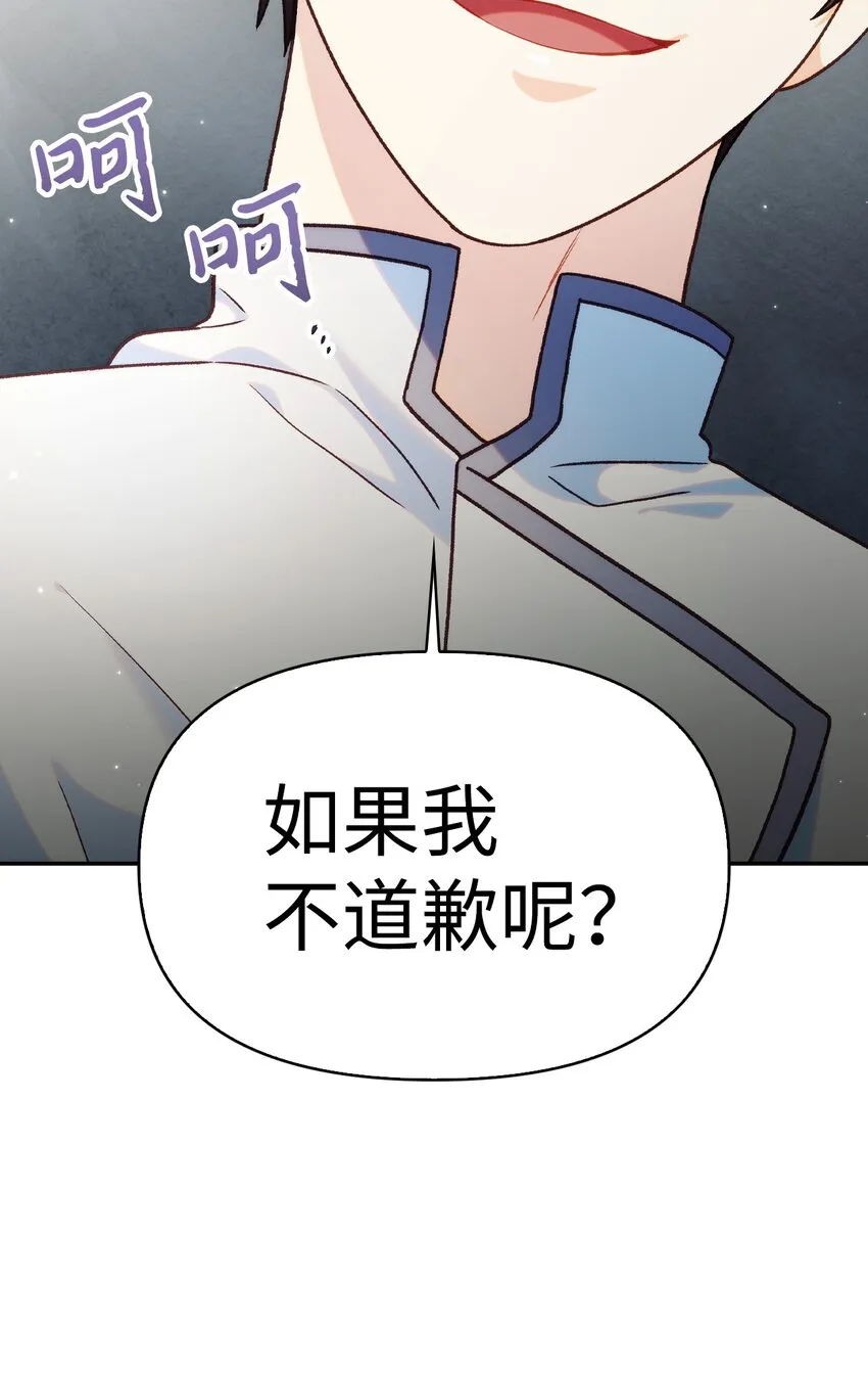 045 拉仇恨65