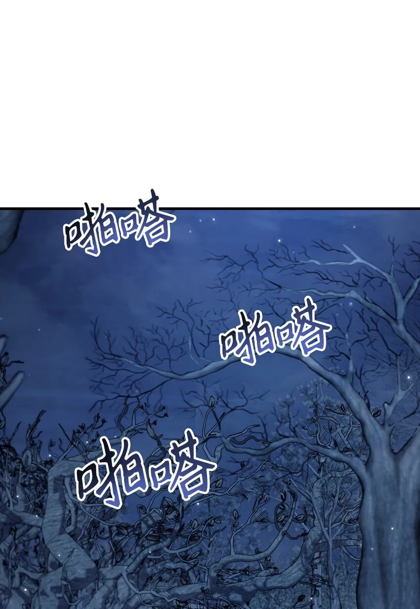 056 被诅咒的神坛22