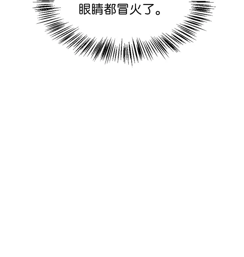 039 卖命交涉114