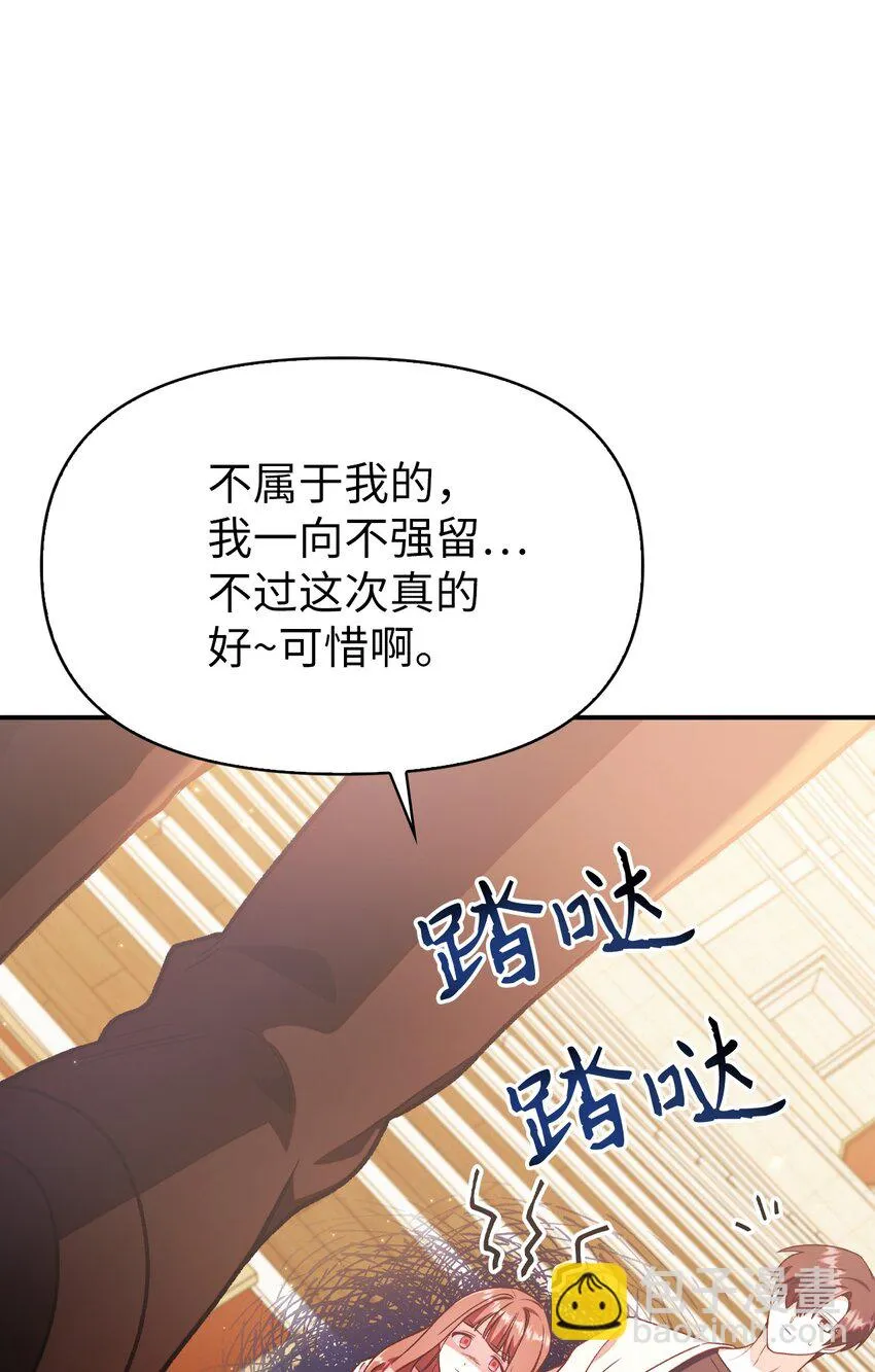 035 狂女本色74