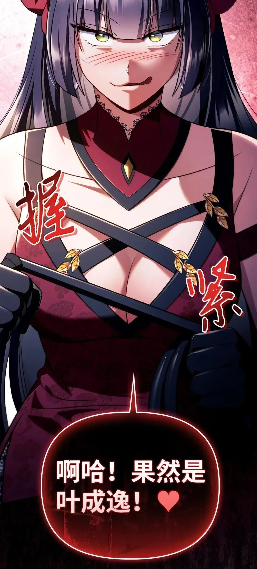 119 莱奥斯之行107