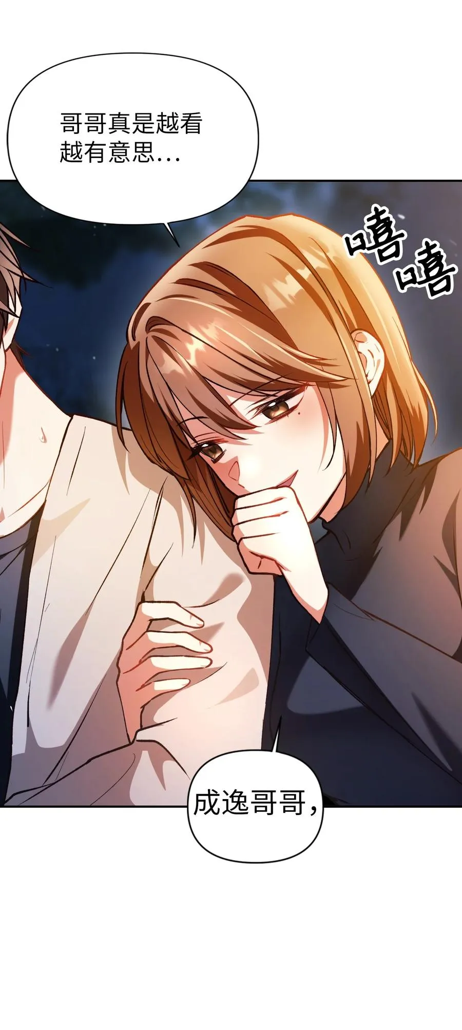 009 同类26