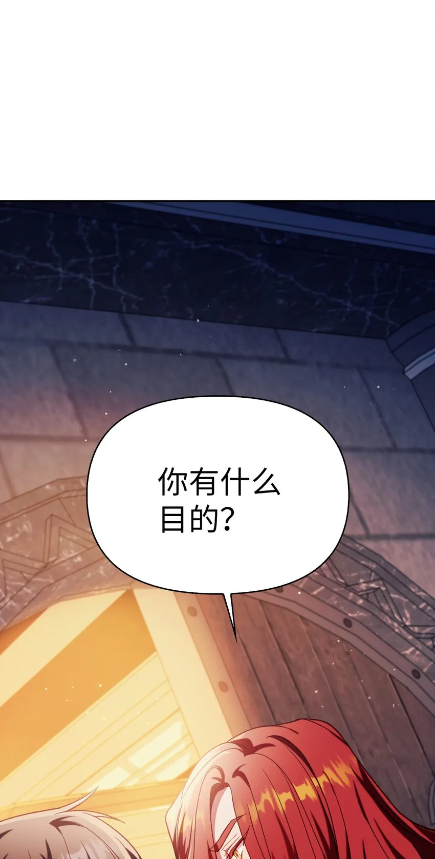 038 做我的金主吧84