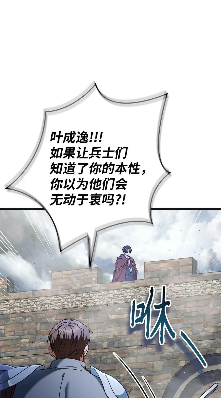 080 假象59