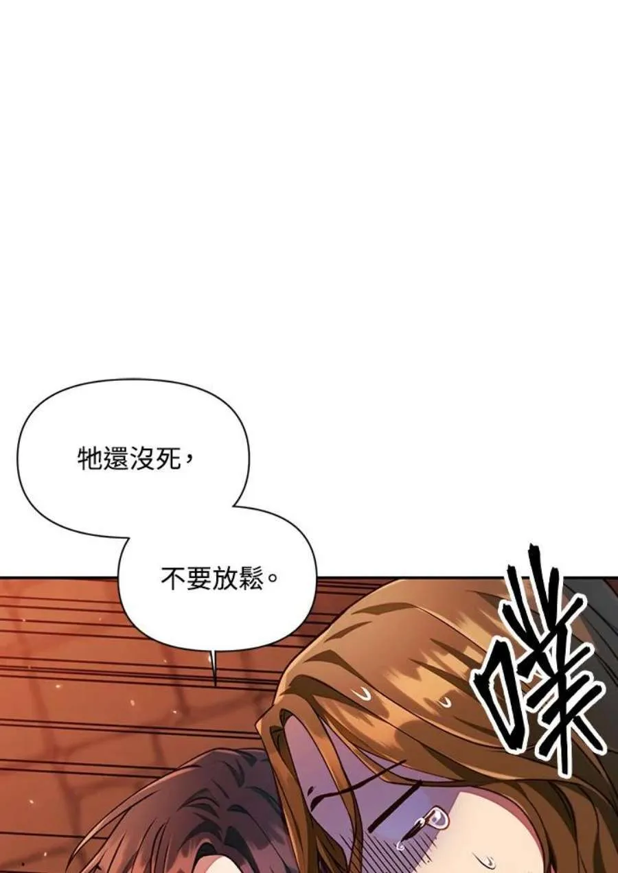 12话49