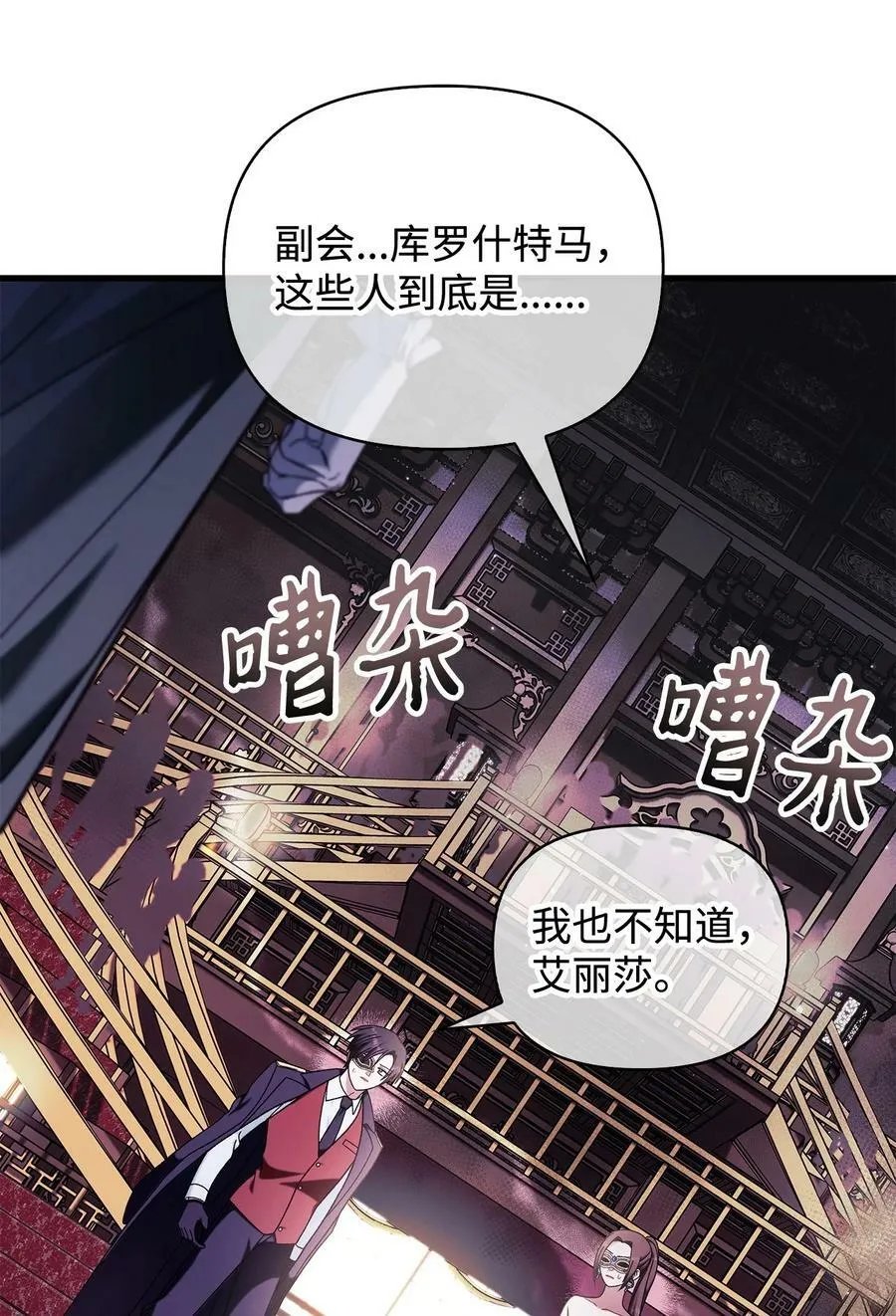 076 地下市场35