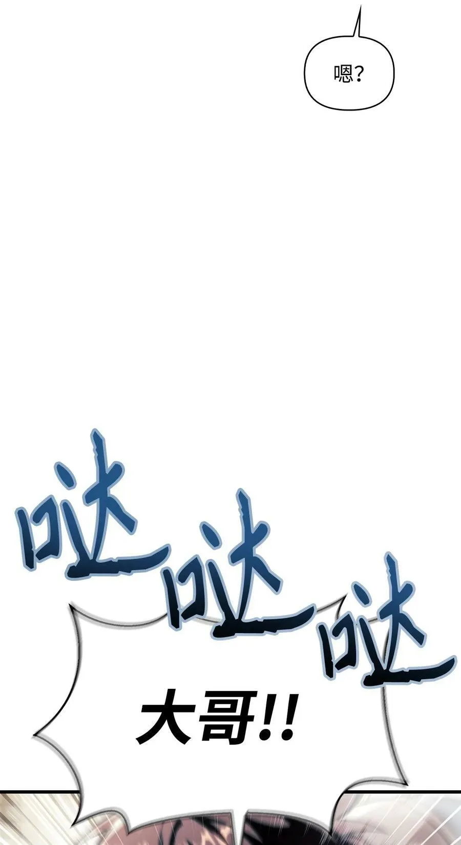 073 友谊在爱情之上77