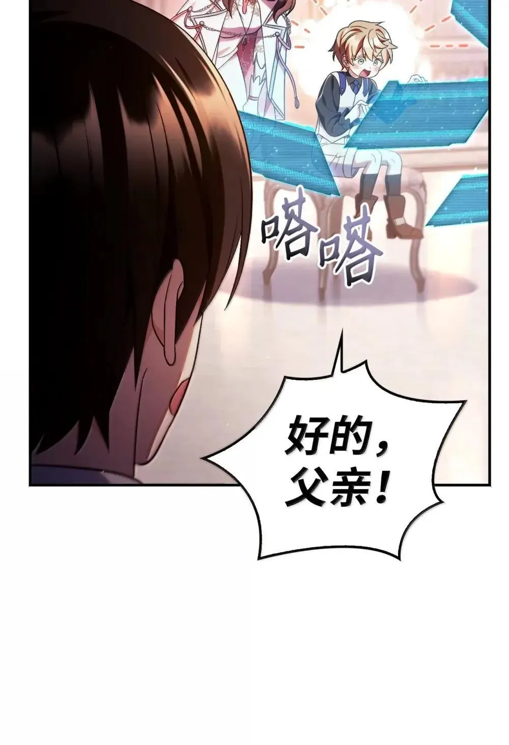115 处决丑陋的皇室60