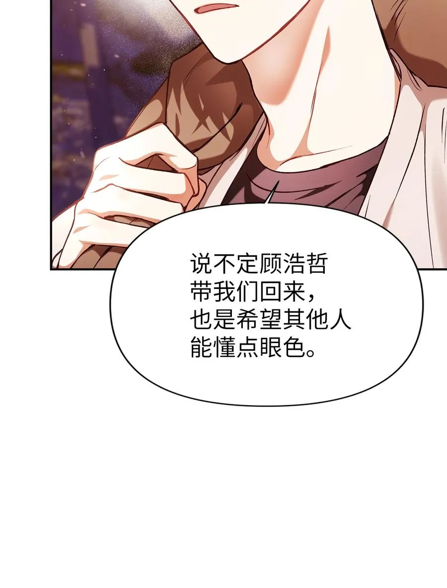 006 幸存者大本营65